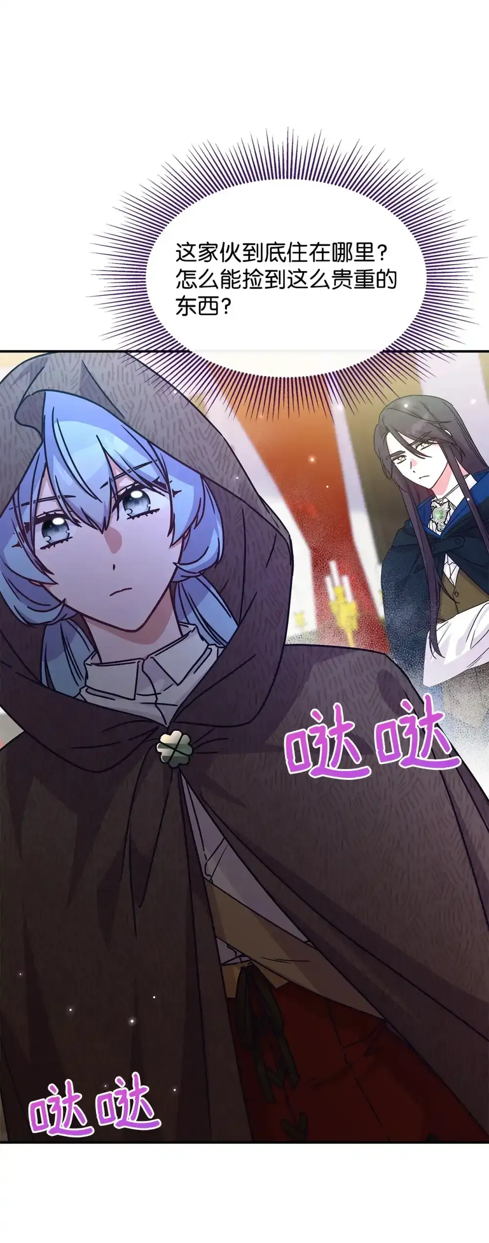 03 公告 第19页