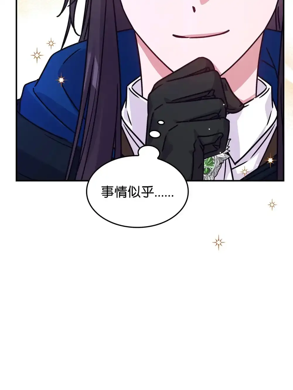 03 公告 第21页