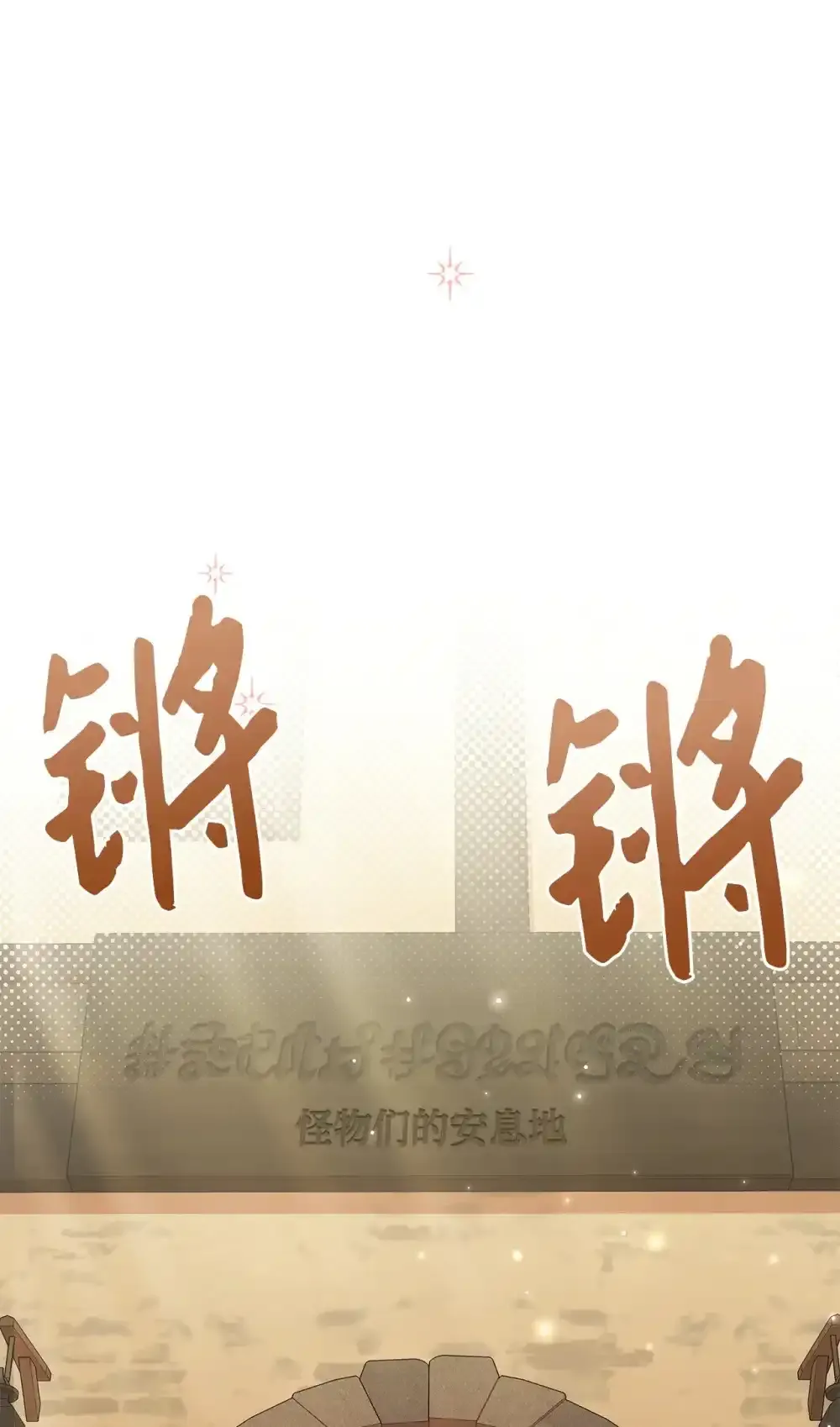 03 公告 第25页