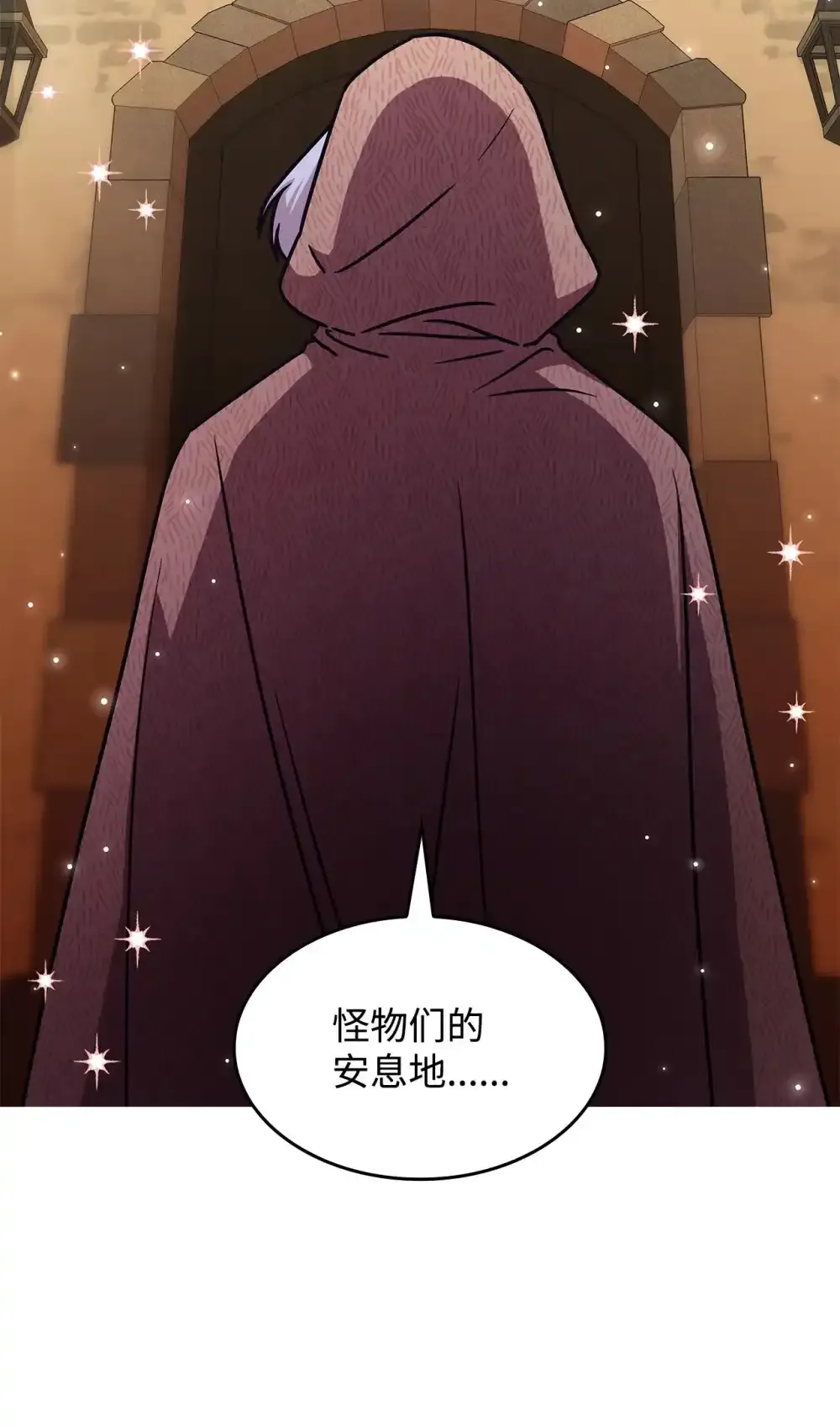 03 公告 第26页