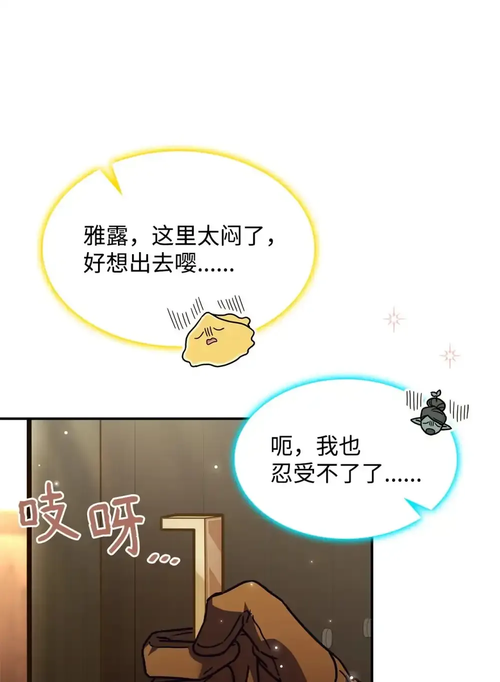03 公告 第27页