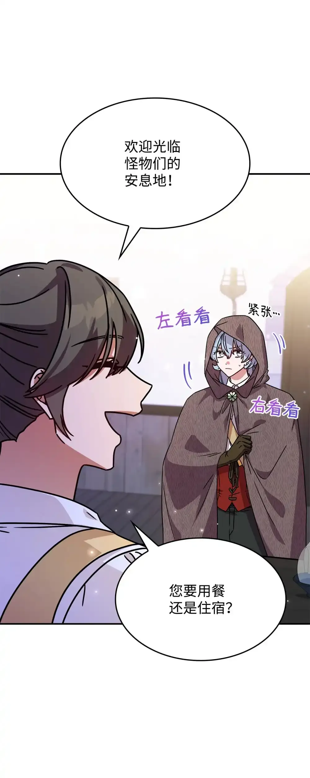 03 公告 第29页