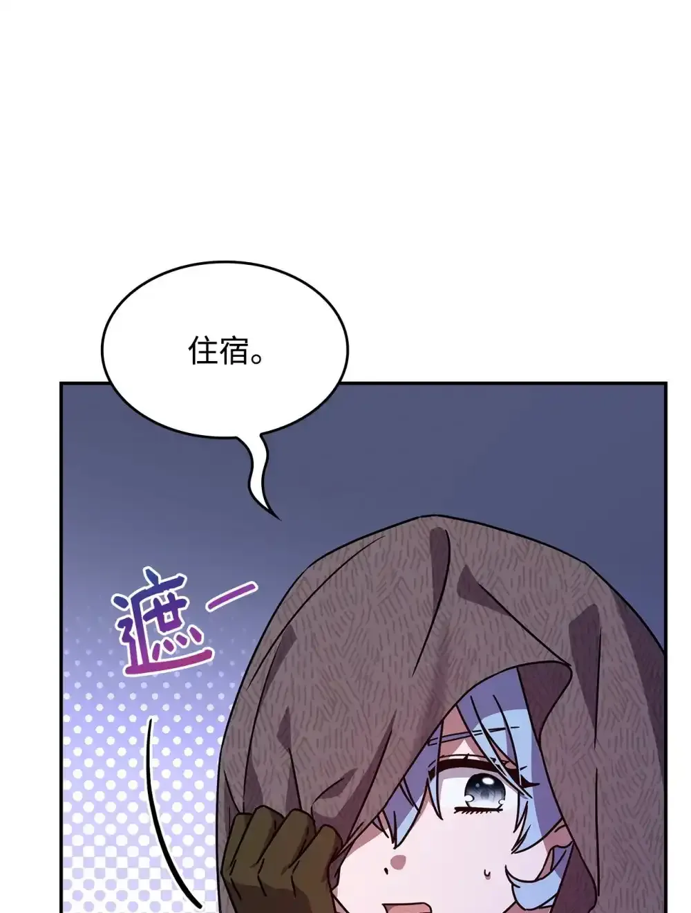 03 公告 第30页