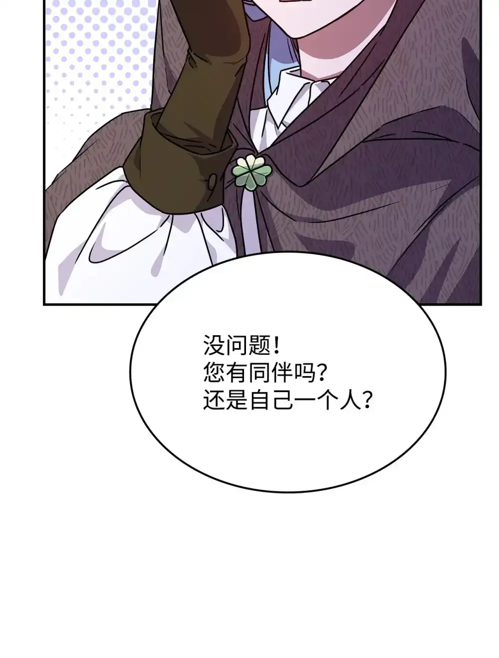 03 公告 第31页