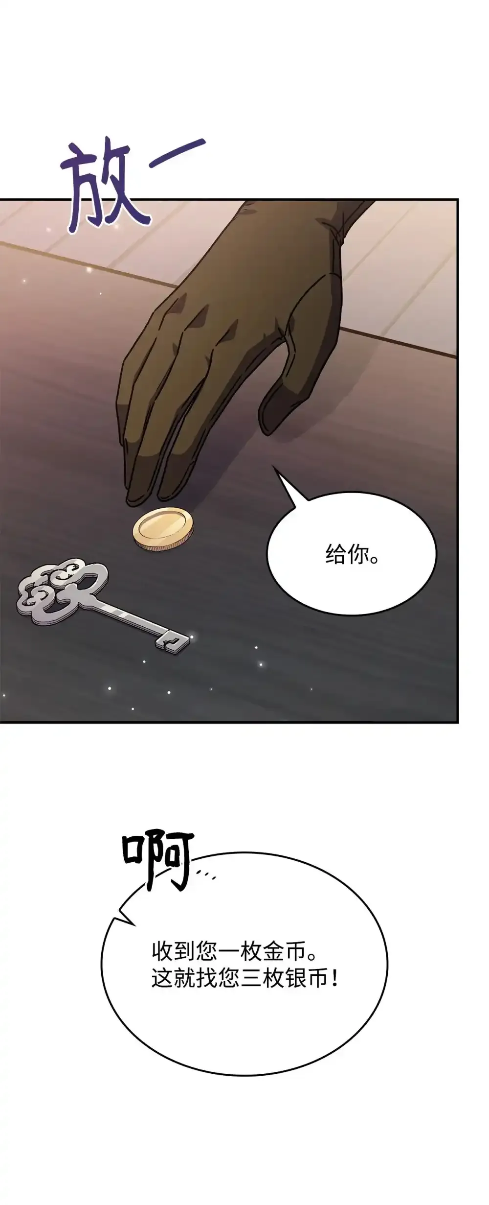 03 公告 第34页