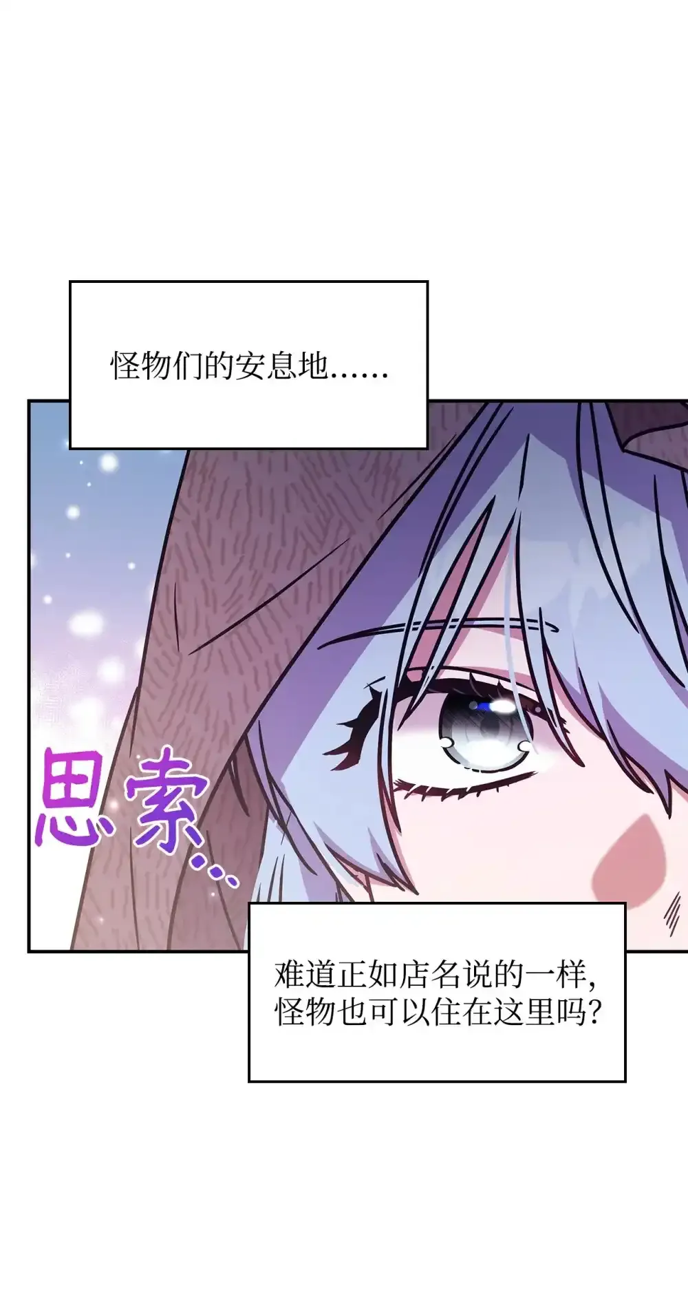 03 公告 第35页