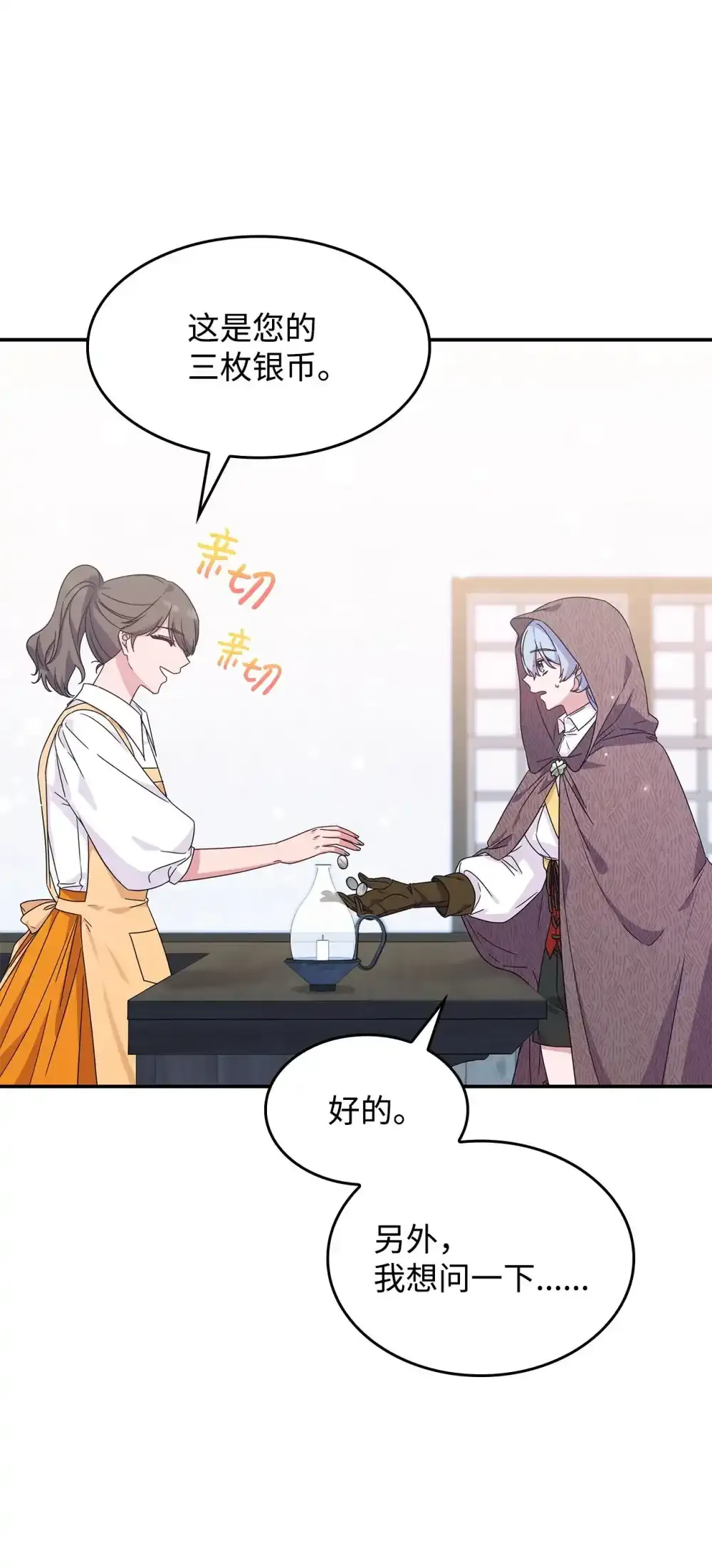03 公告 第36页
