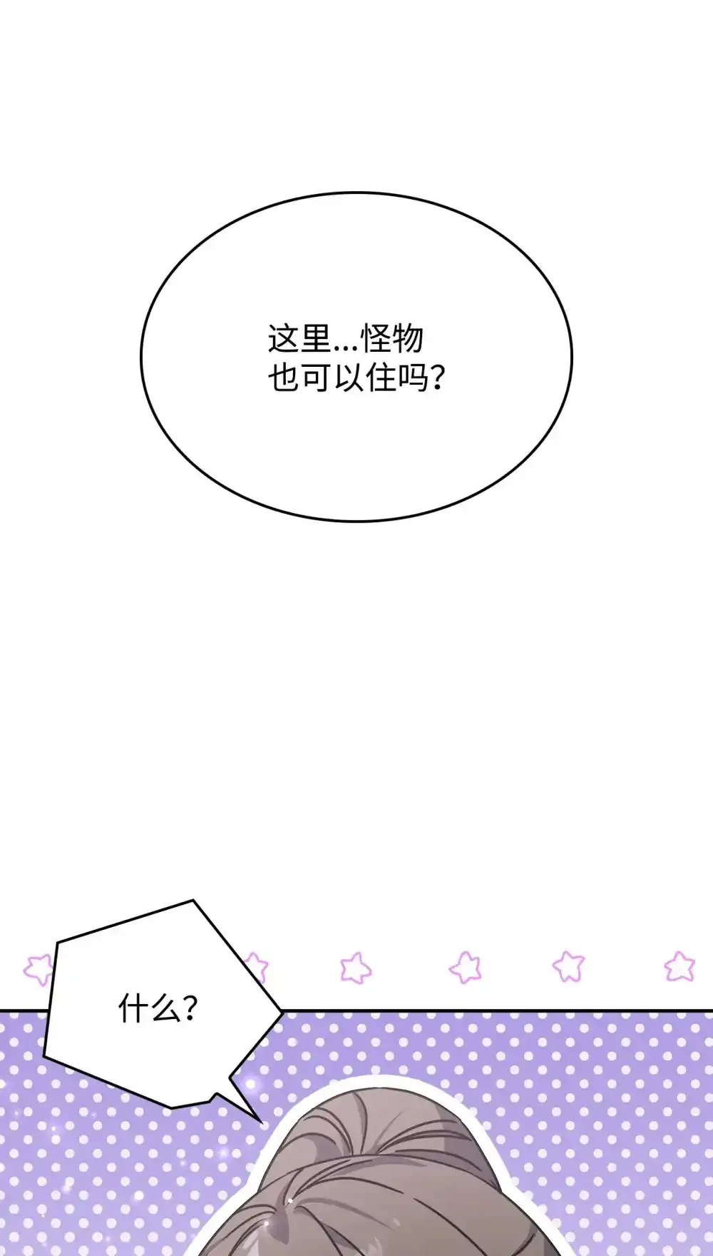 03 公告 第37页