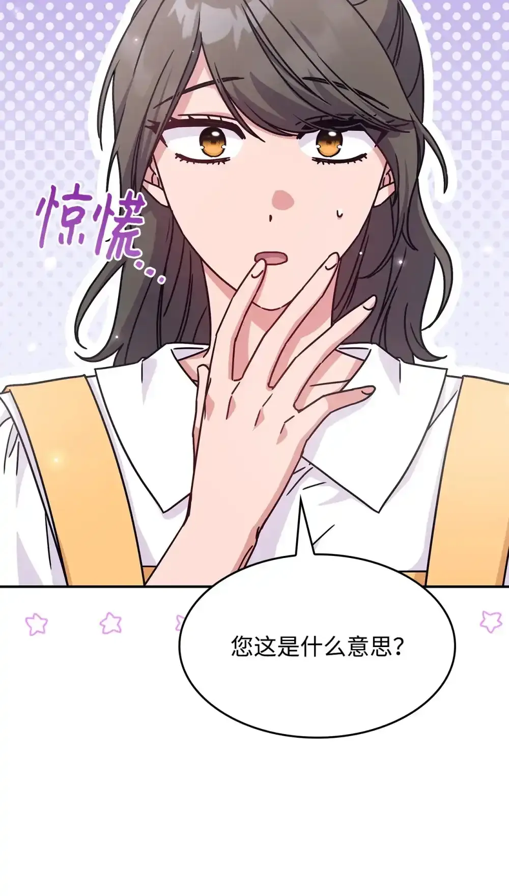 03 公告 第38页