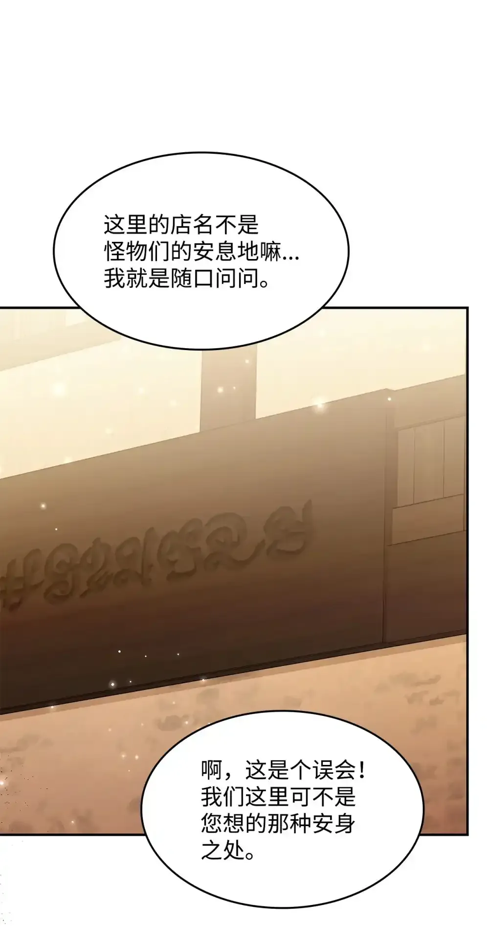 03 公告 第39页