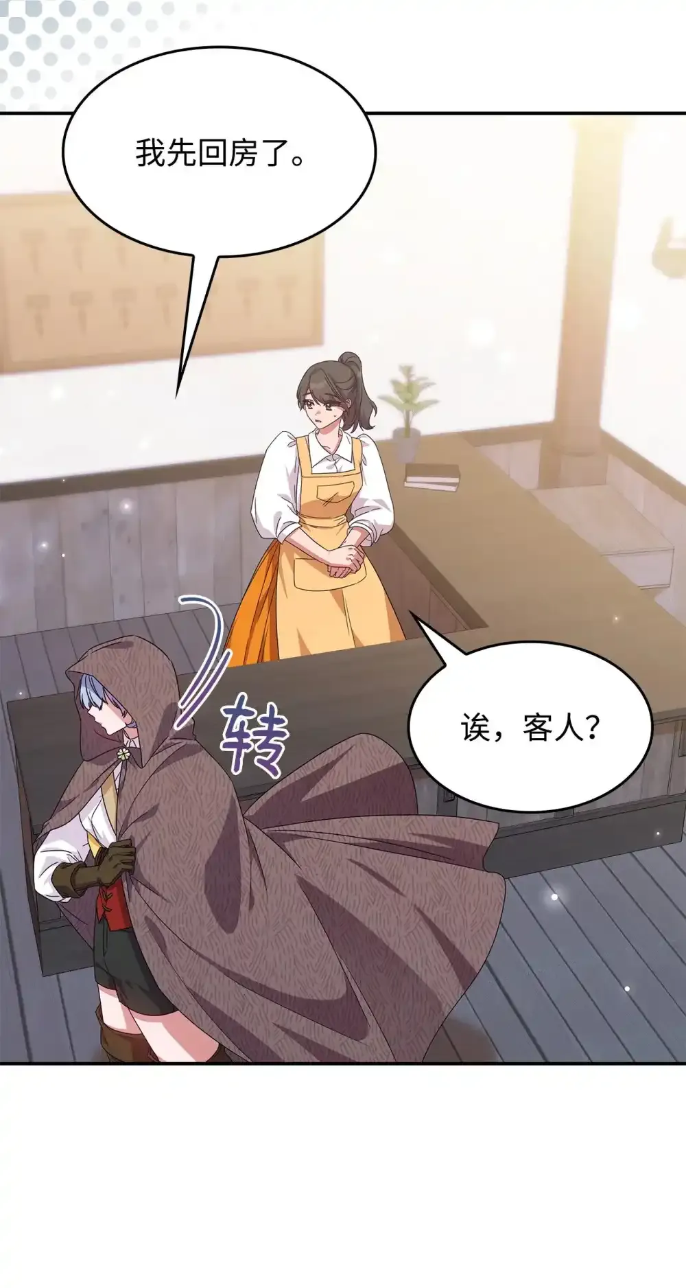 03 公告 第44页