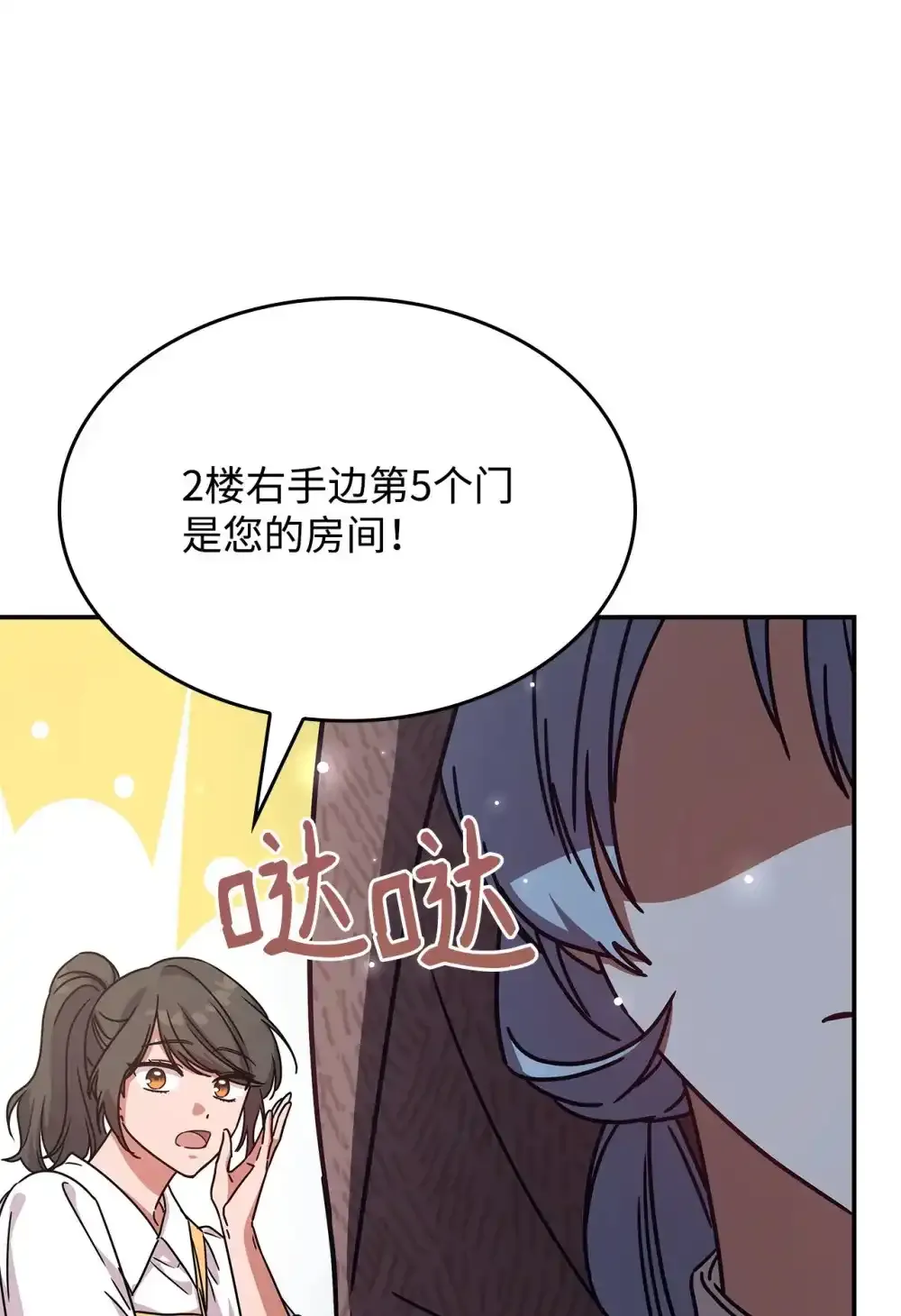 03 公告 第45页