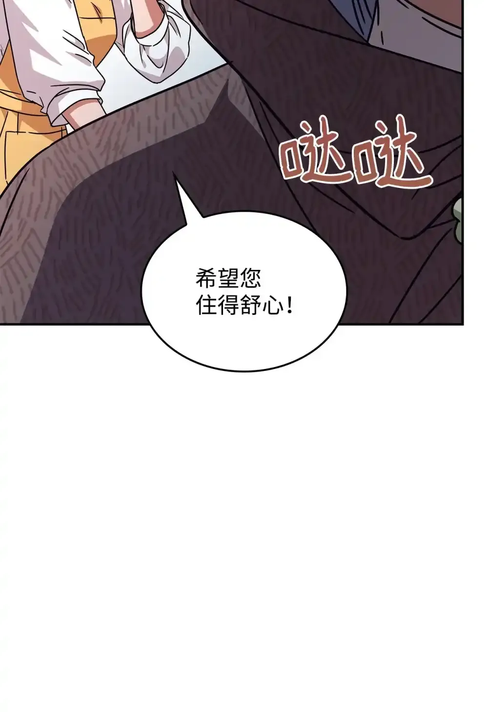 03 公告 第46页
