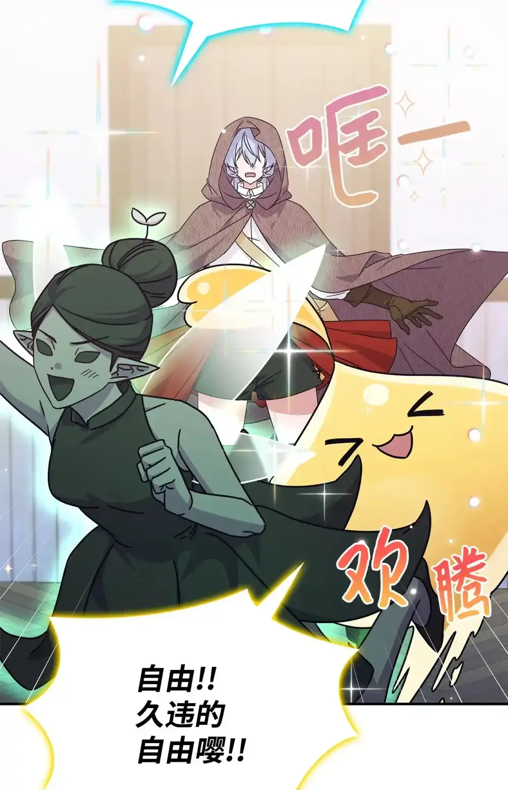 03 公告 第49页
