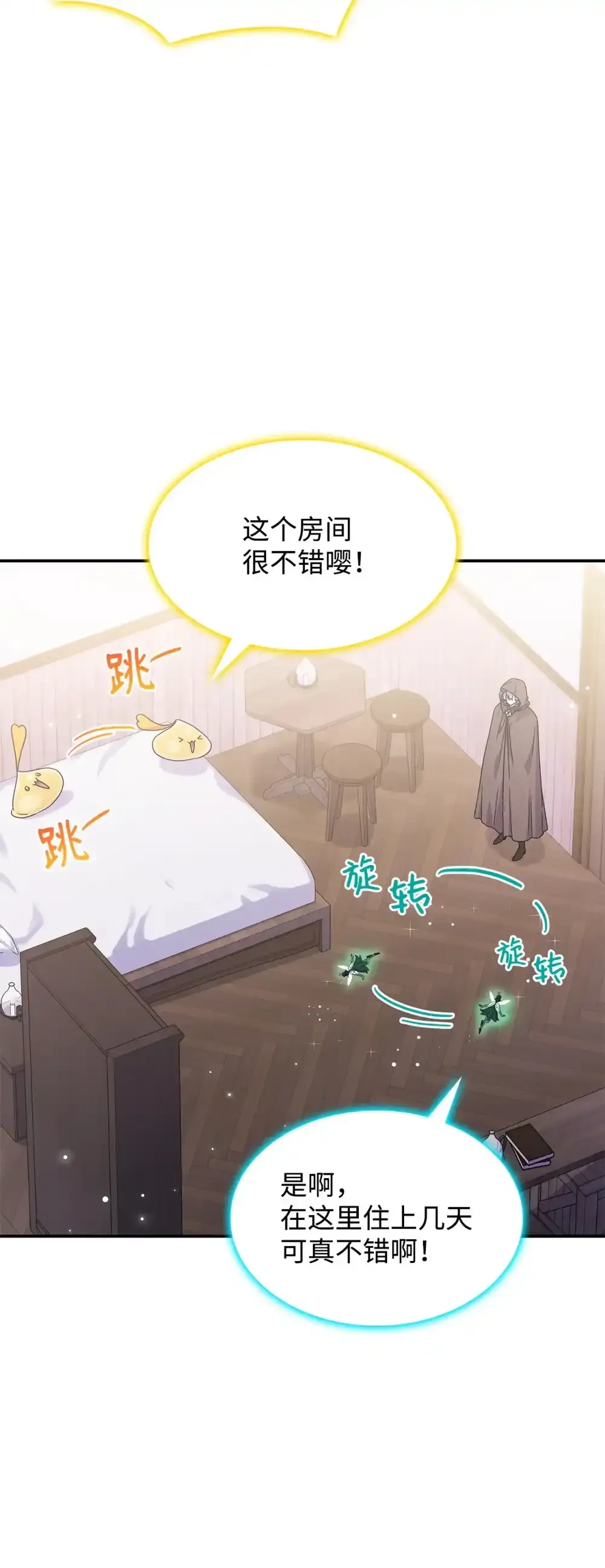 03 公告 第50页