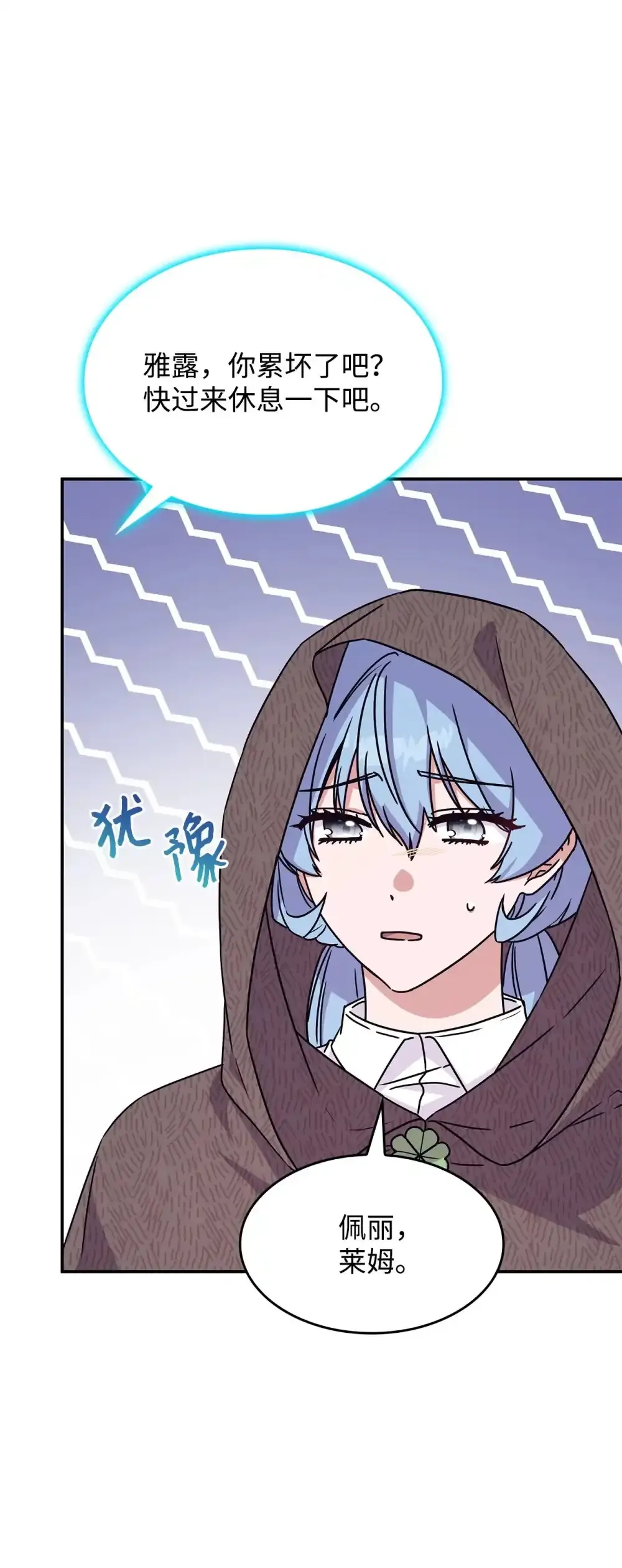 03 公告 第51页