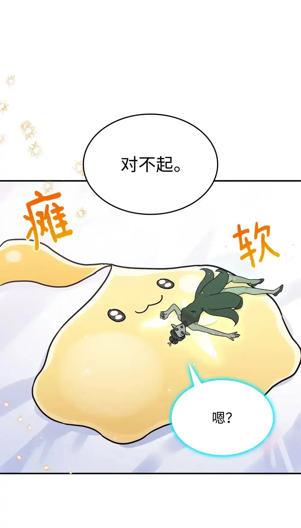 03 公告 第52页