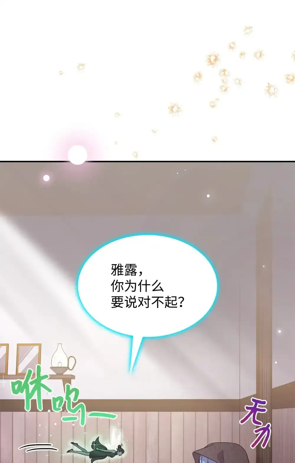 03 公告 第53页
