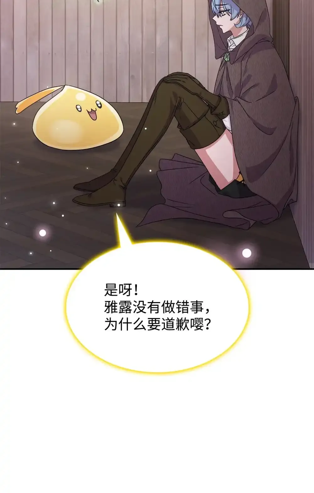 03 公告 第54页