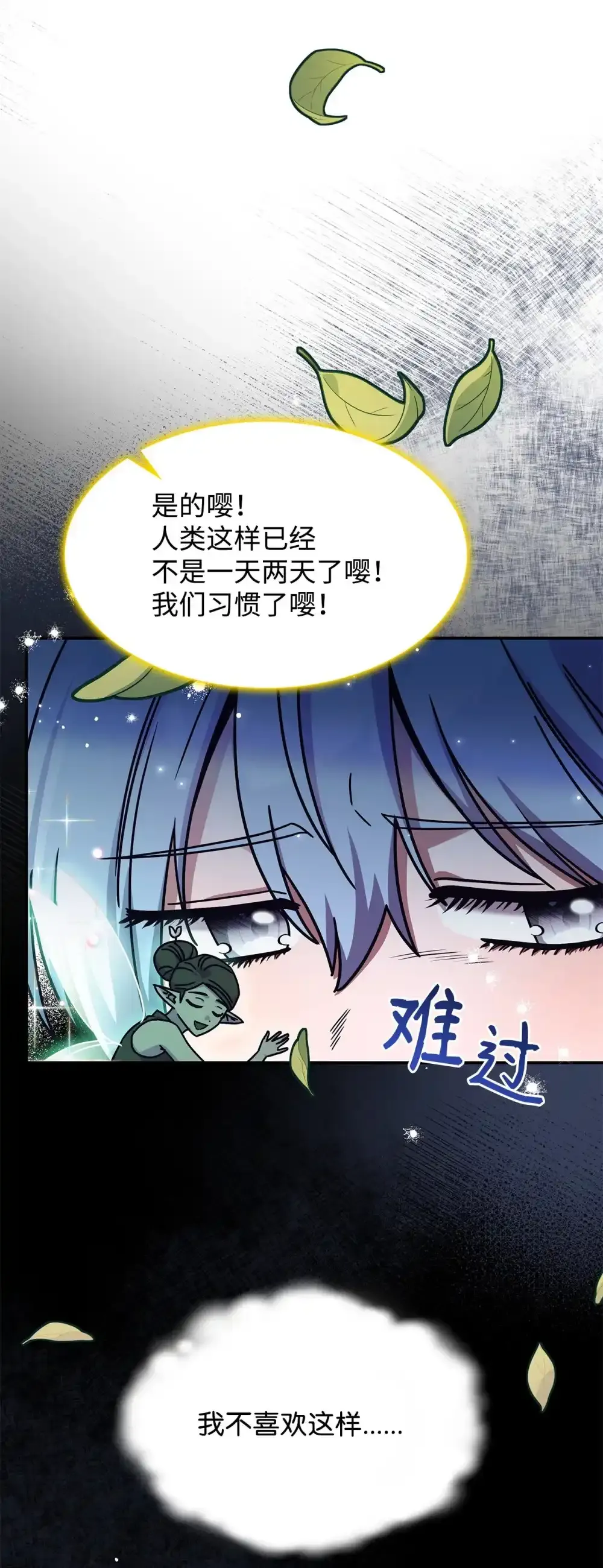 03 公告 第56页