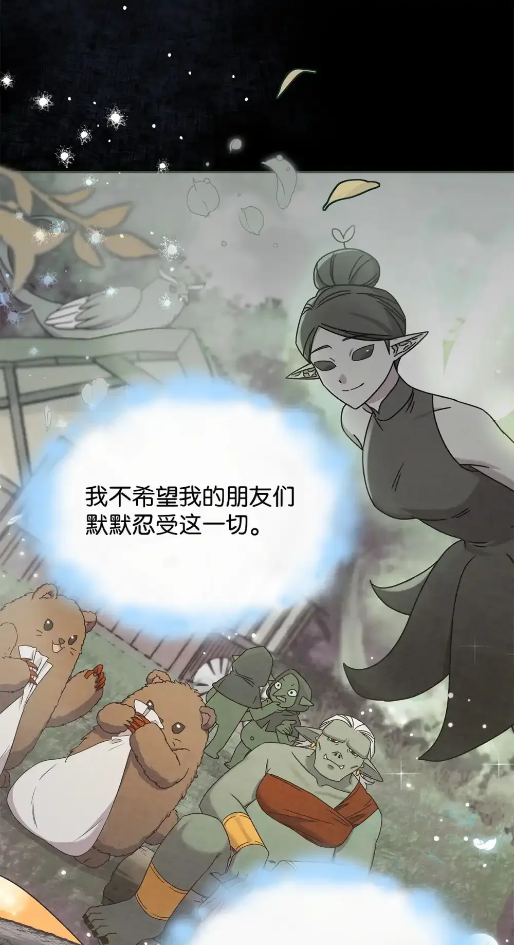 03 公告 第57页