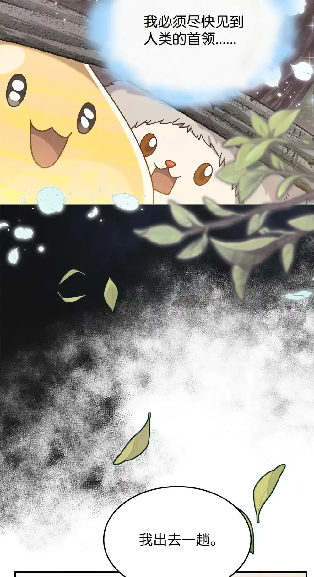 03 公告 第58页