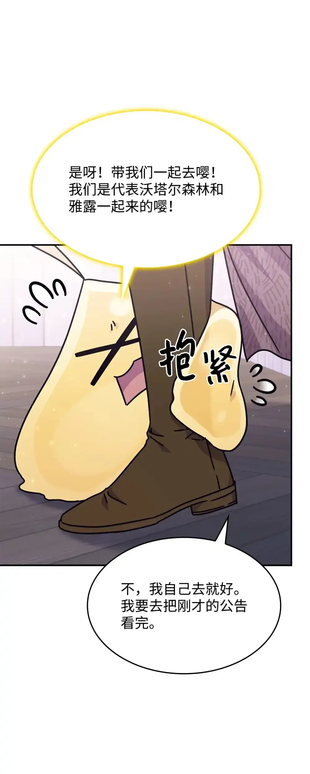 03 公告 第60页