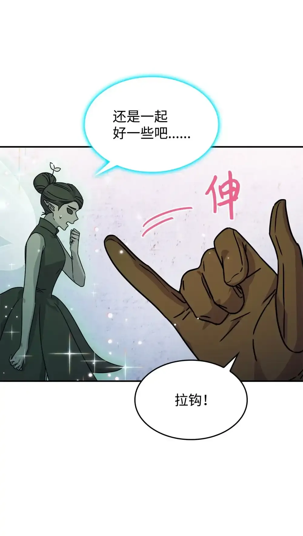 03 公告 第61页