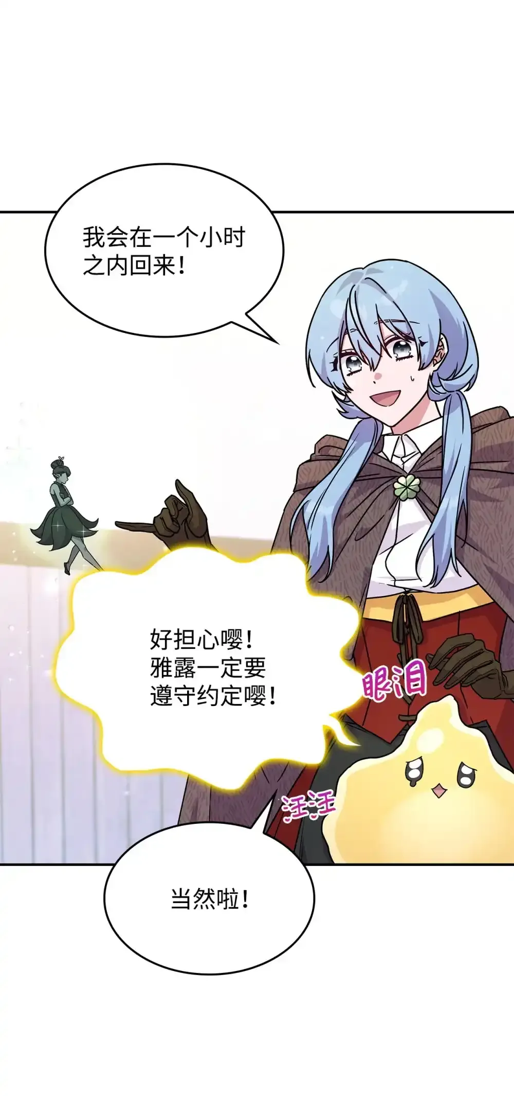 03 公告 第62页