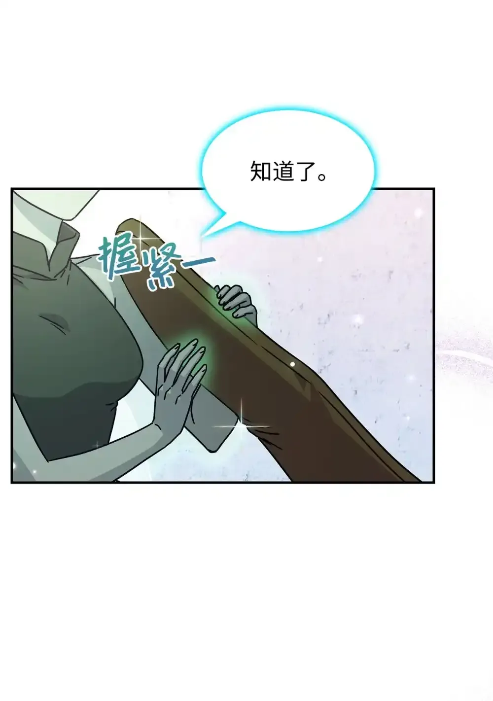 03 公告 第64页