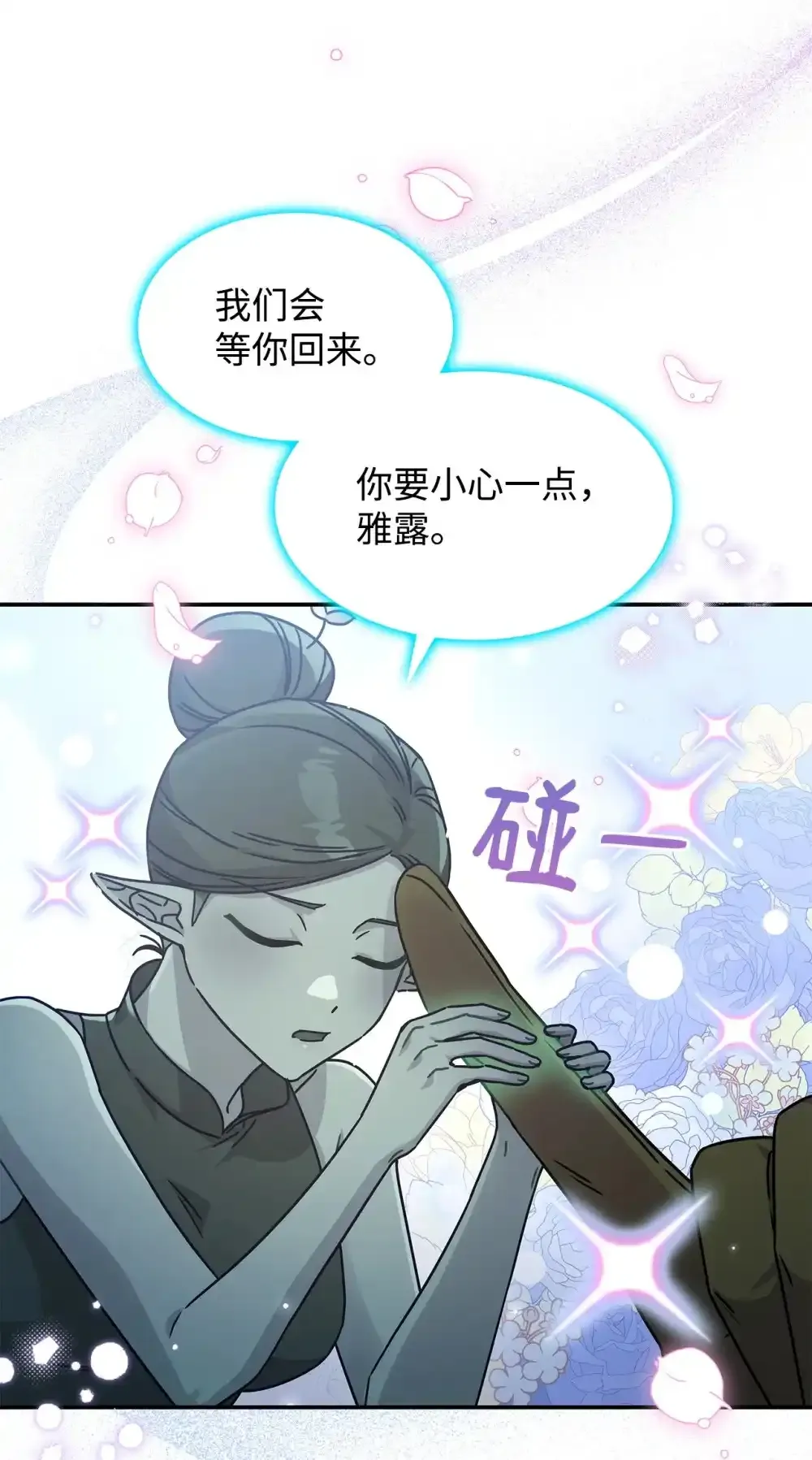 03 公告 第65页