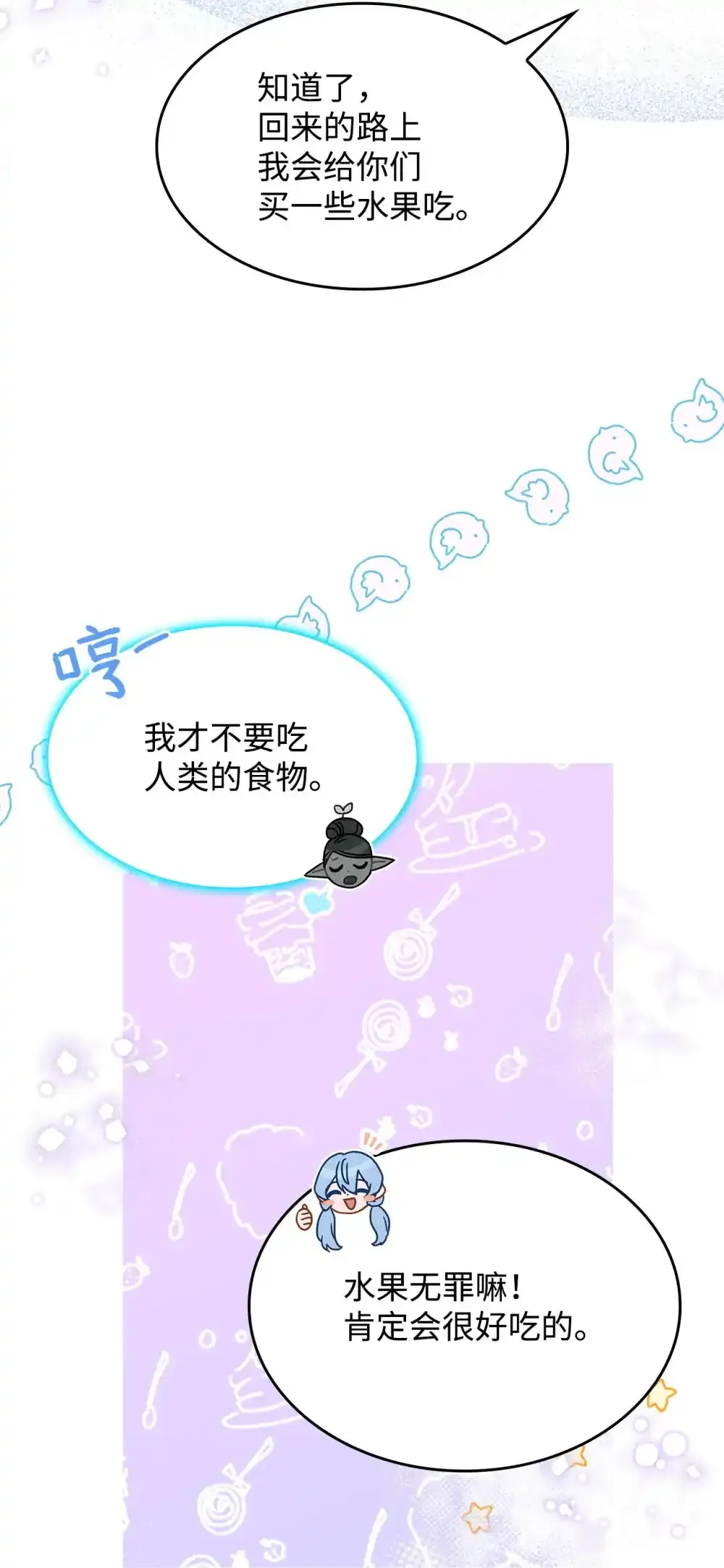 03 公告 第66页