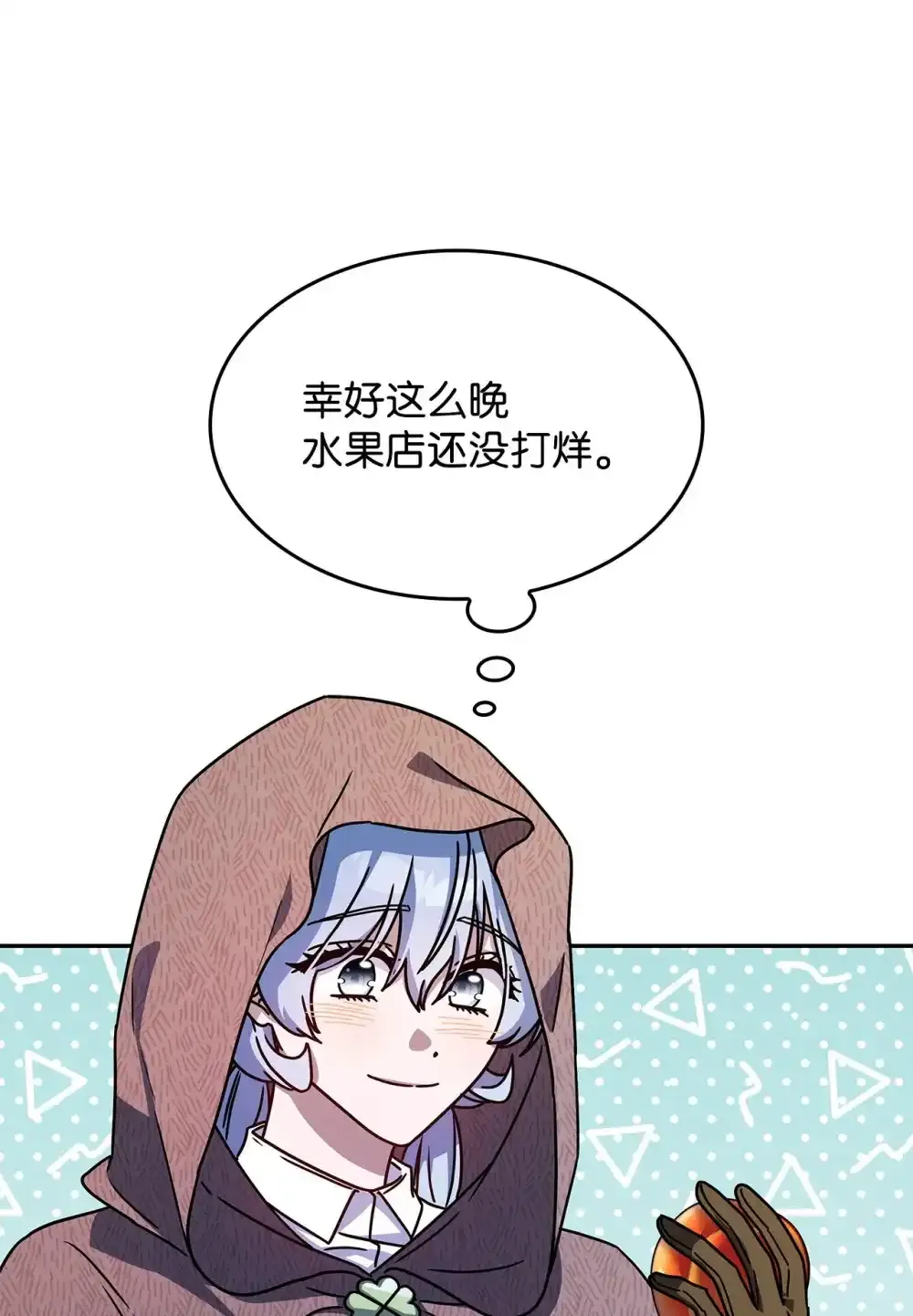 03 公告 第70页