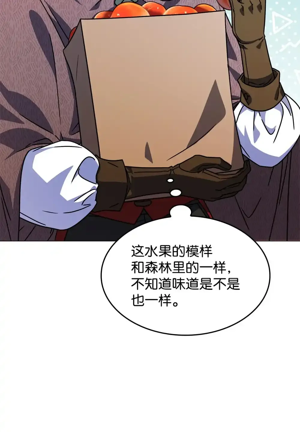 03 公告 第71页