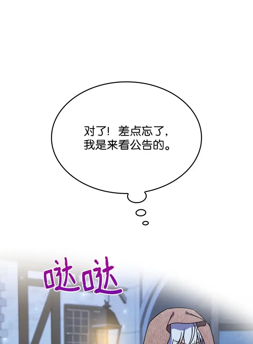 03 公告 第72页