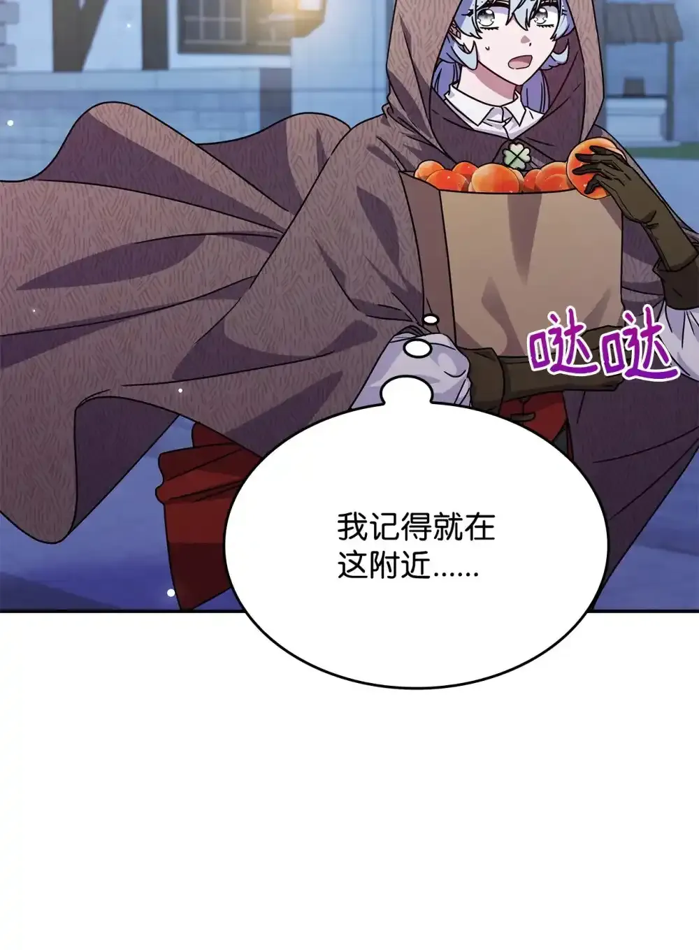 03 公告 第73页