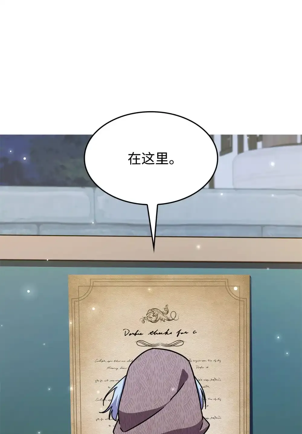 03 公告 第75页