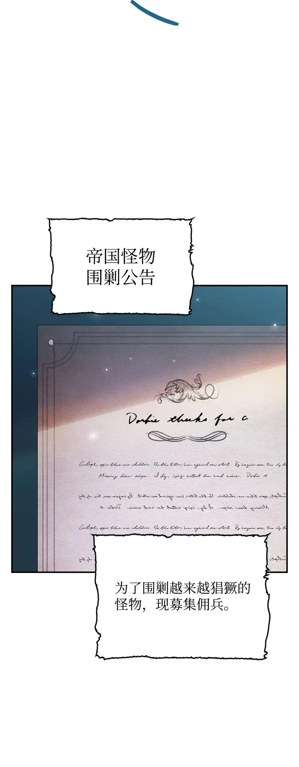 03 公告 第77页