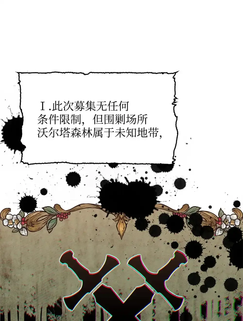 03 公告 第78页