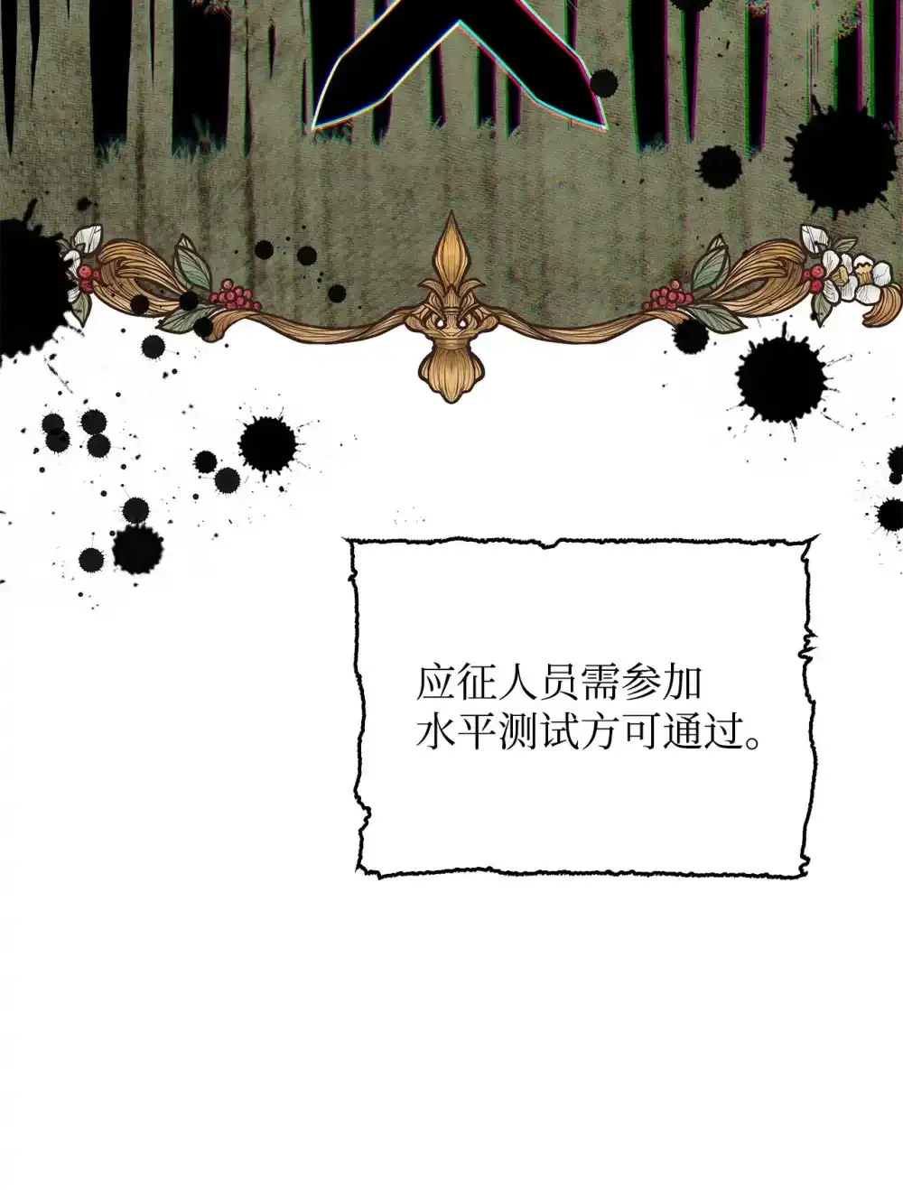 03 公告 第79页