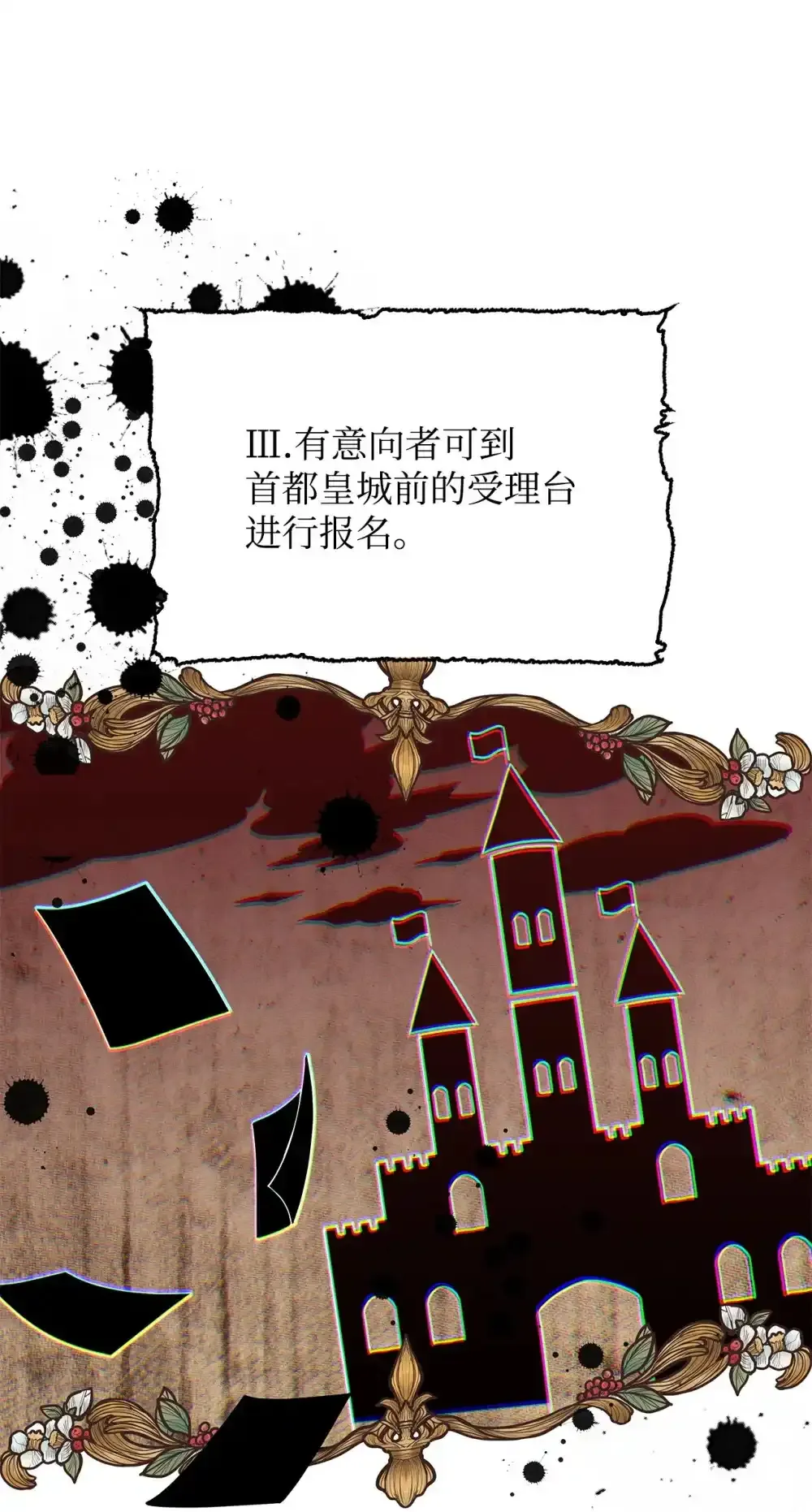 03 公告 第81页