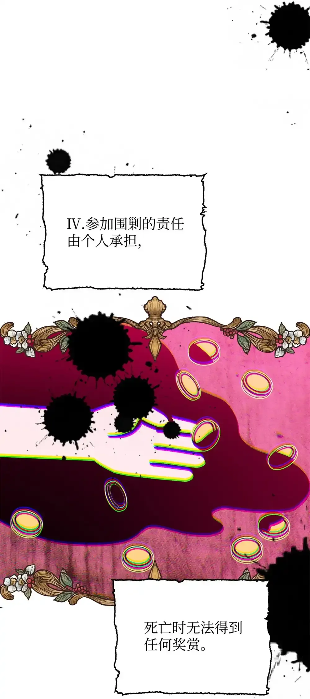 03 公告 第82页