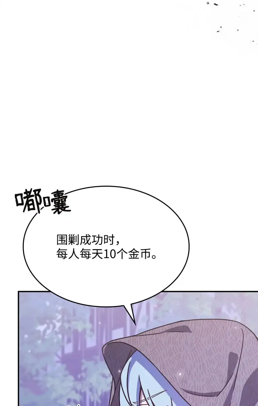 03 公告 第83页