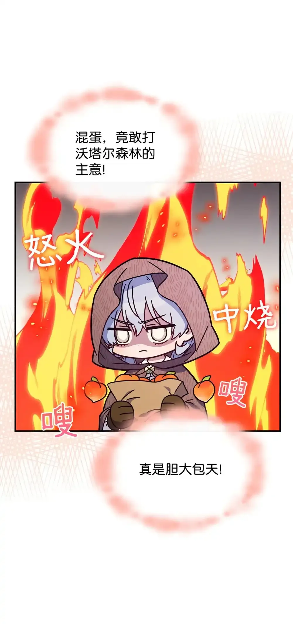 03 公告 第87页