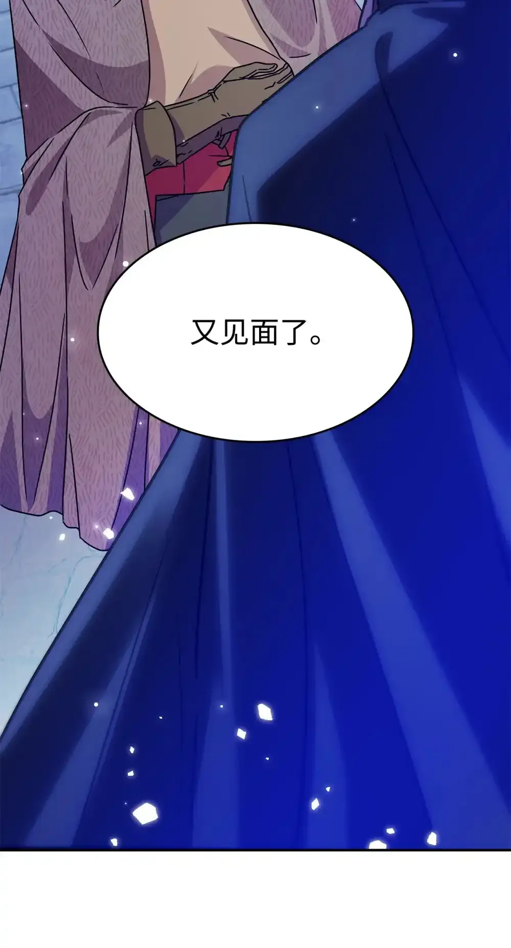 03 公告 第92页