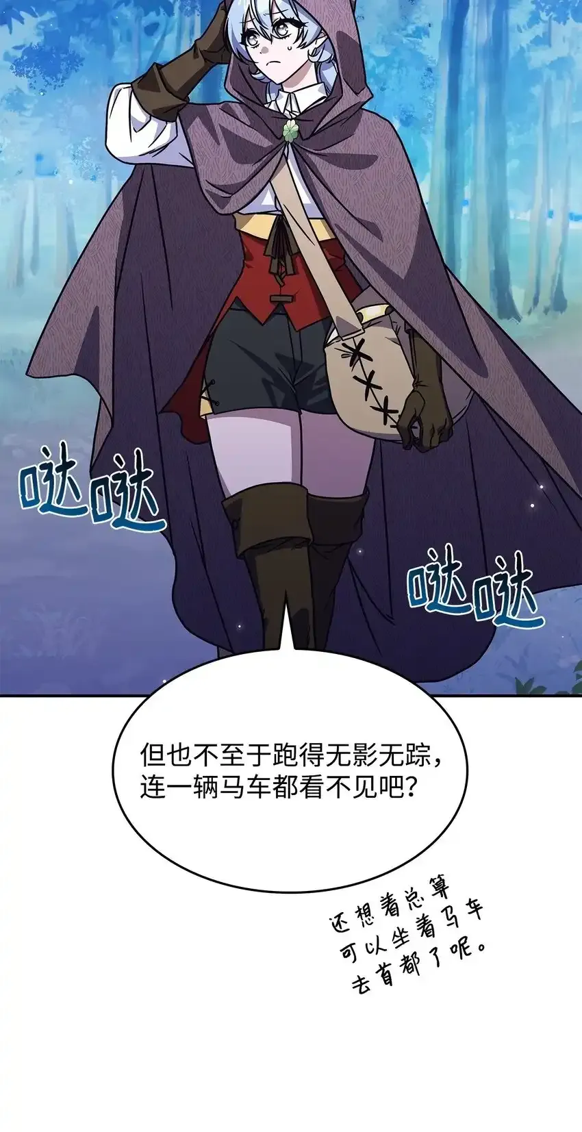 03 公告 第98页