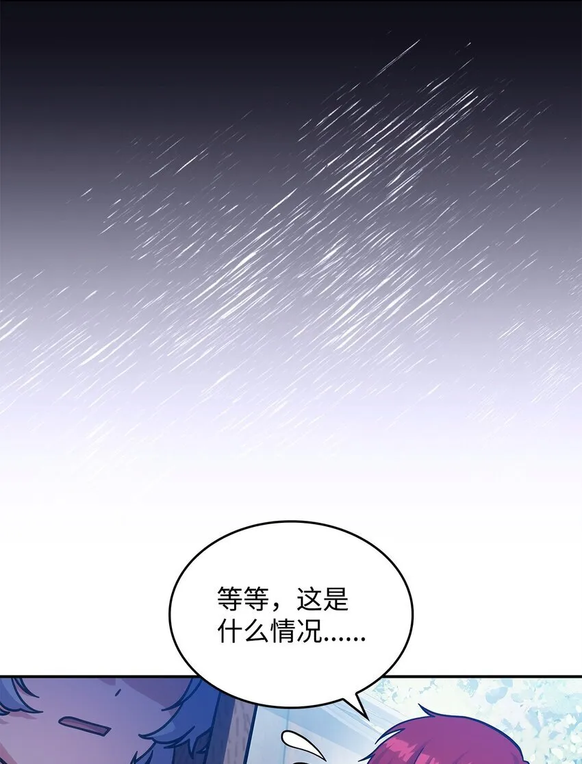 29 到达都城 第5页