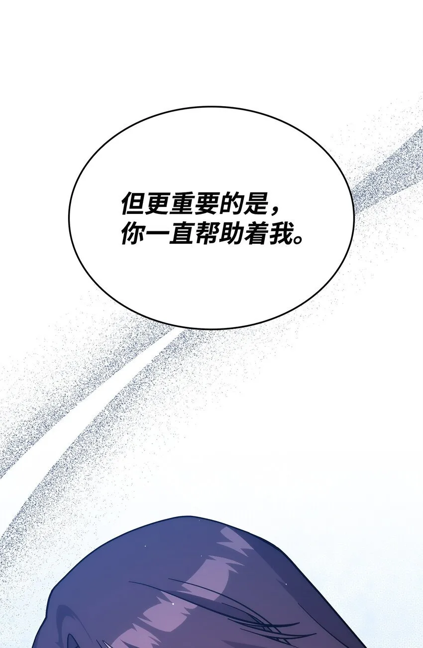 29 到达都城 第19页