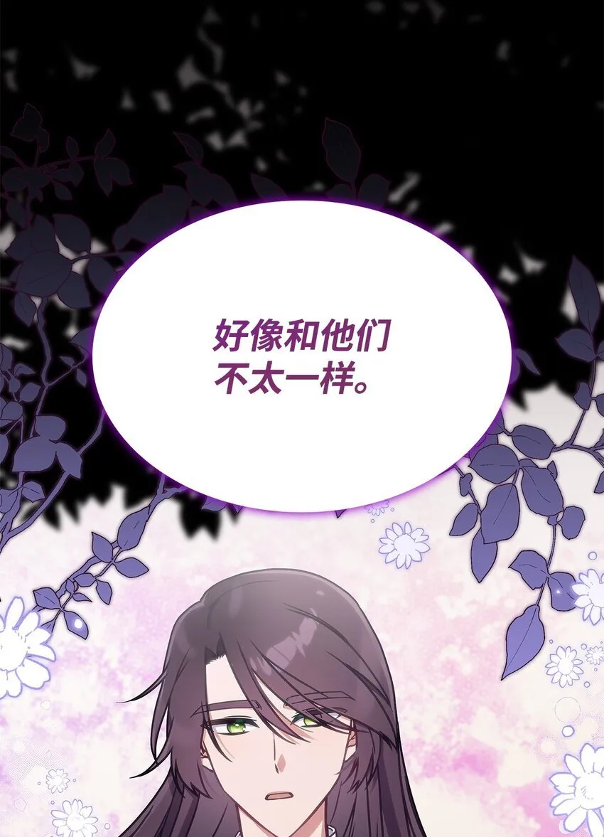 29 到达都城 第27页