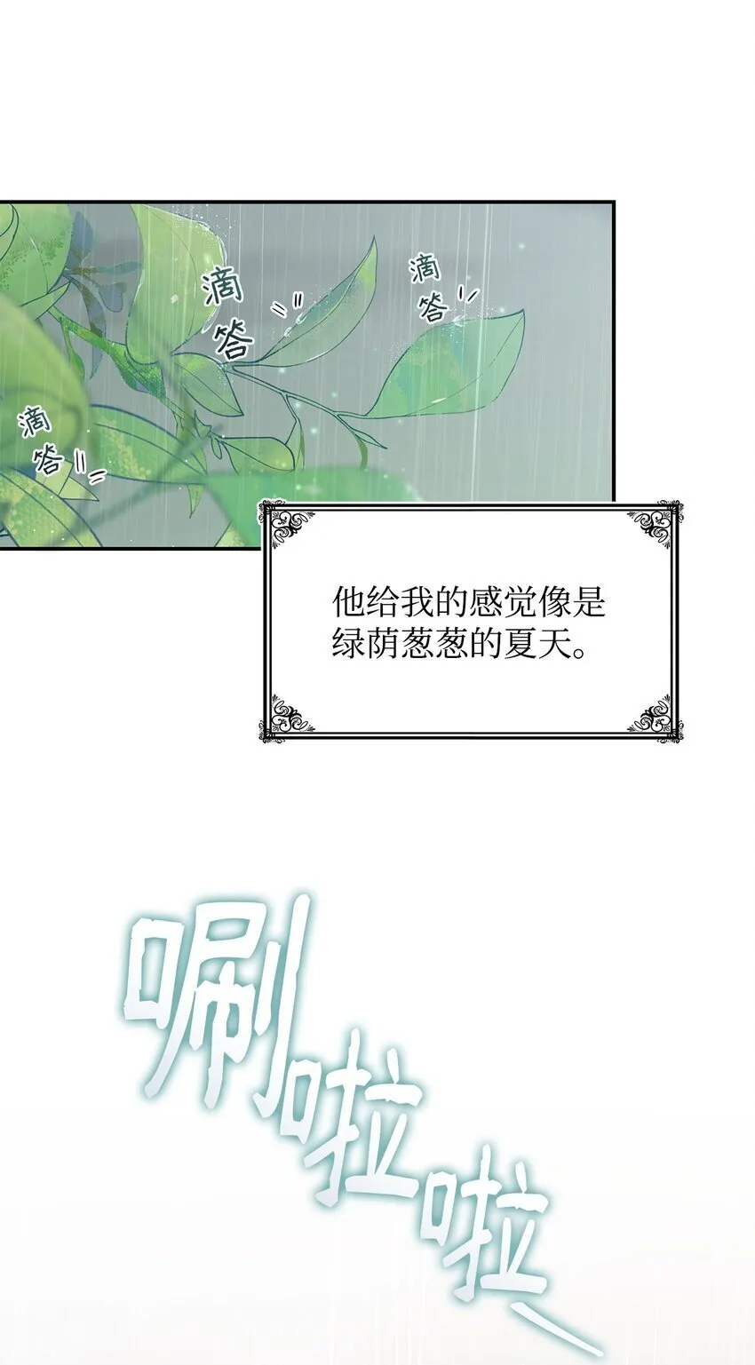 29 到达都城 第32页